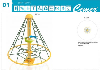 Въжено игрално съоръжение - SGM 1020-D