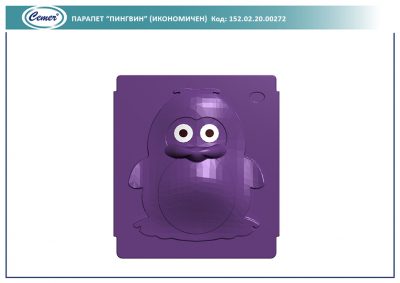 Парапет "Пингвин" - 152.02.20.00272